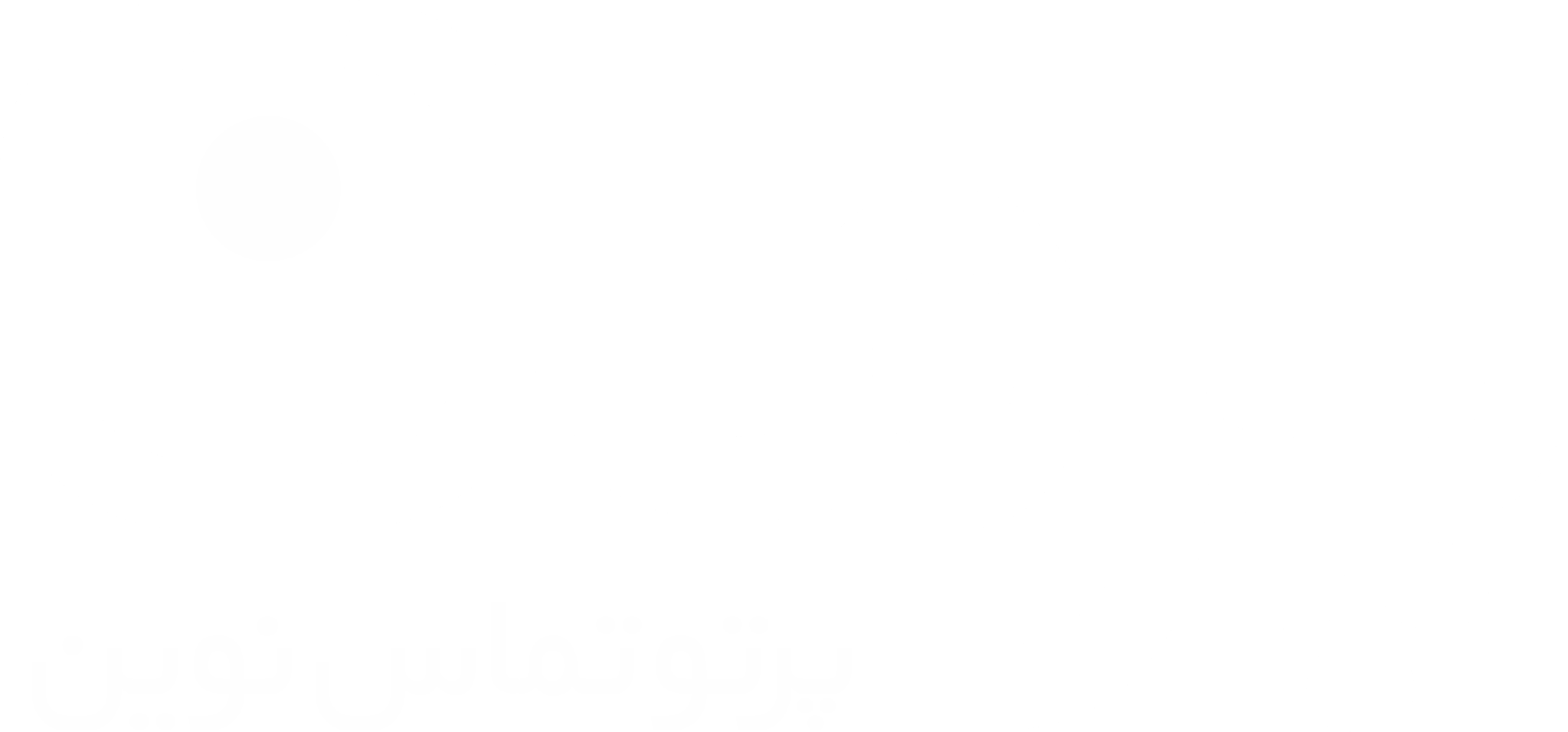 parman پرتو تماس نوین